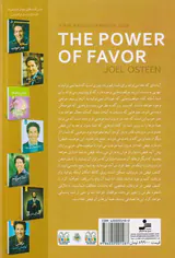 قدرت فیض